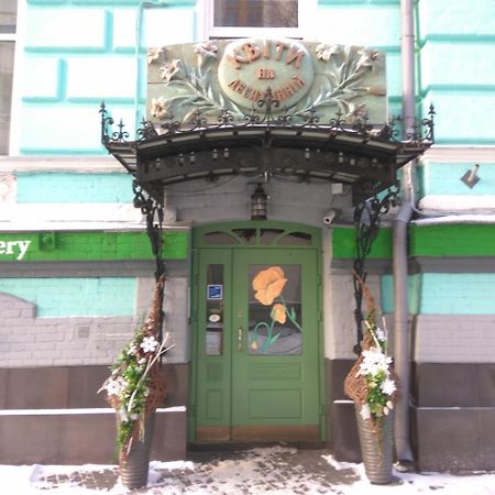 Luxury Apartments In The Center Of Old Kiev Exterior foto